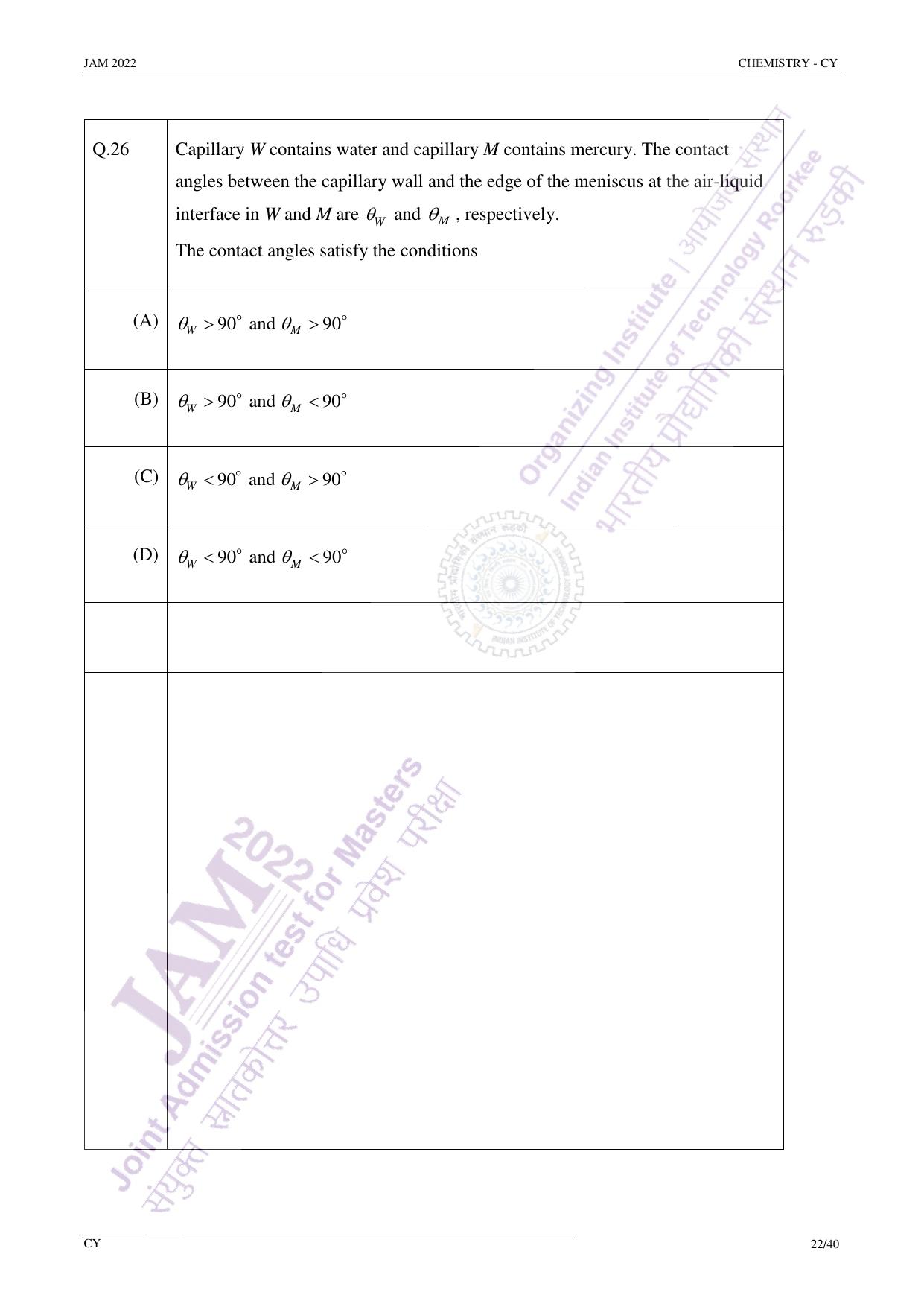 JAM 2022: CY Question Paper - Page 21