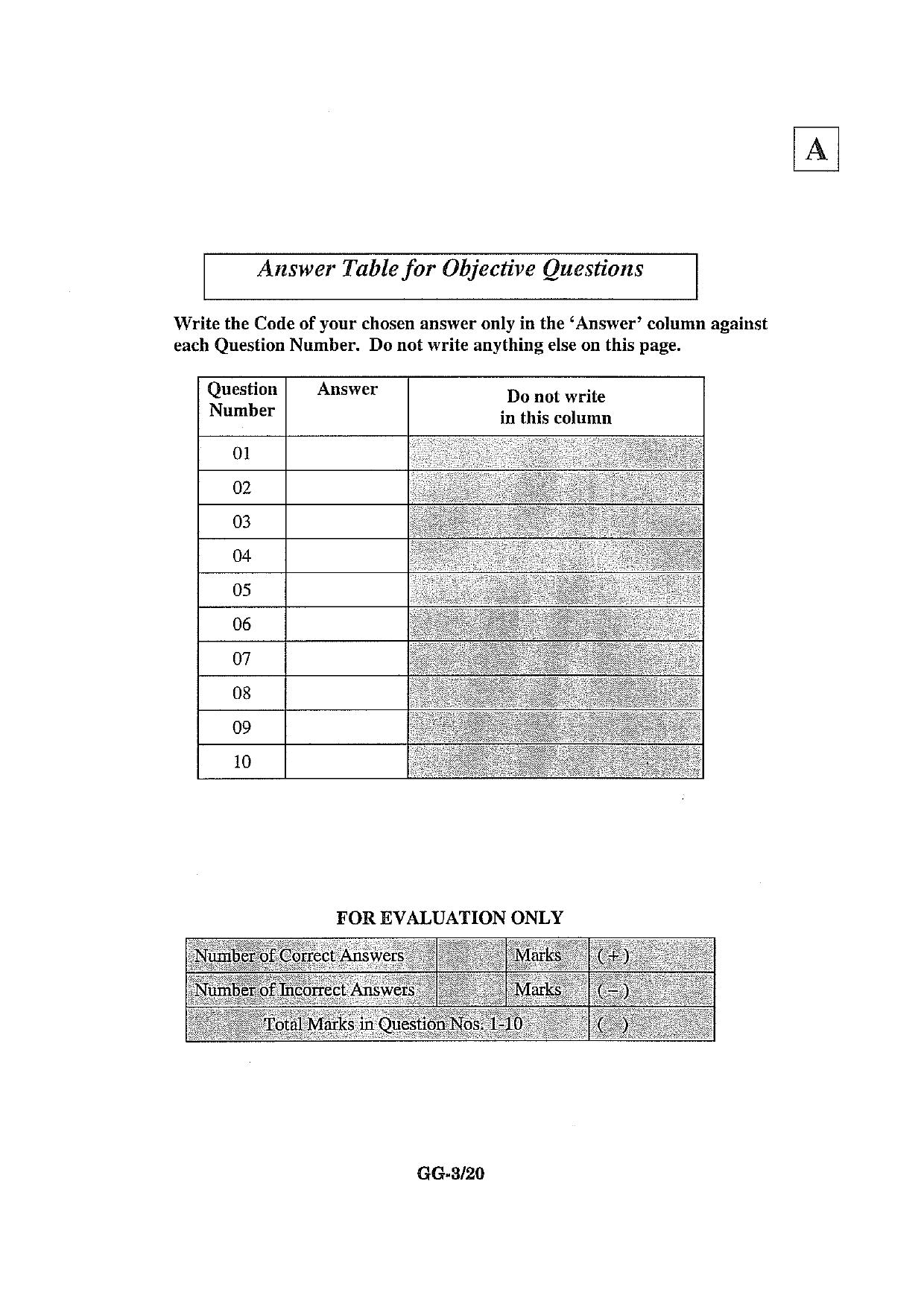 JAM 2013: GG Question Paper - Page 4