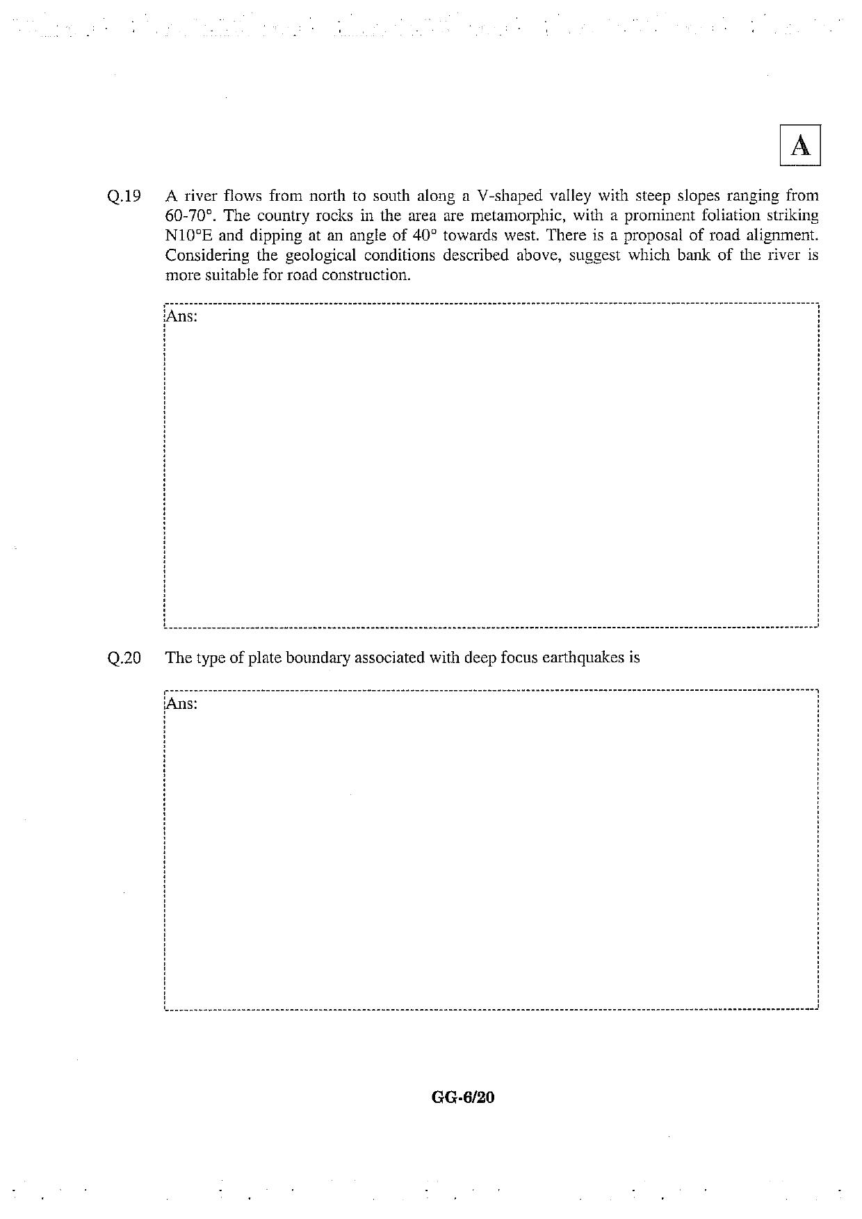 JAM 2013: GG Question Paper - Page 7