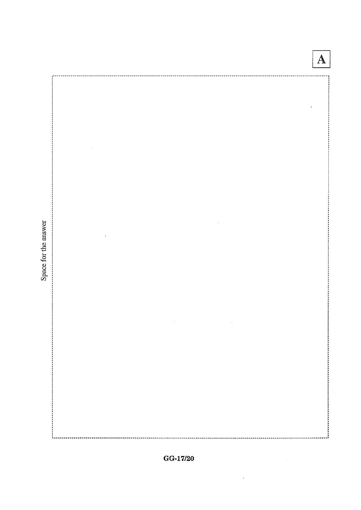 JAM 2013: GG Question Paper - Page 18