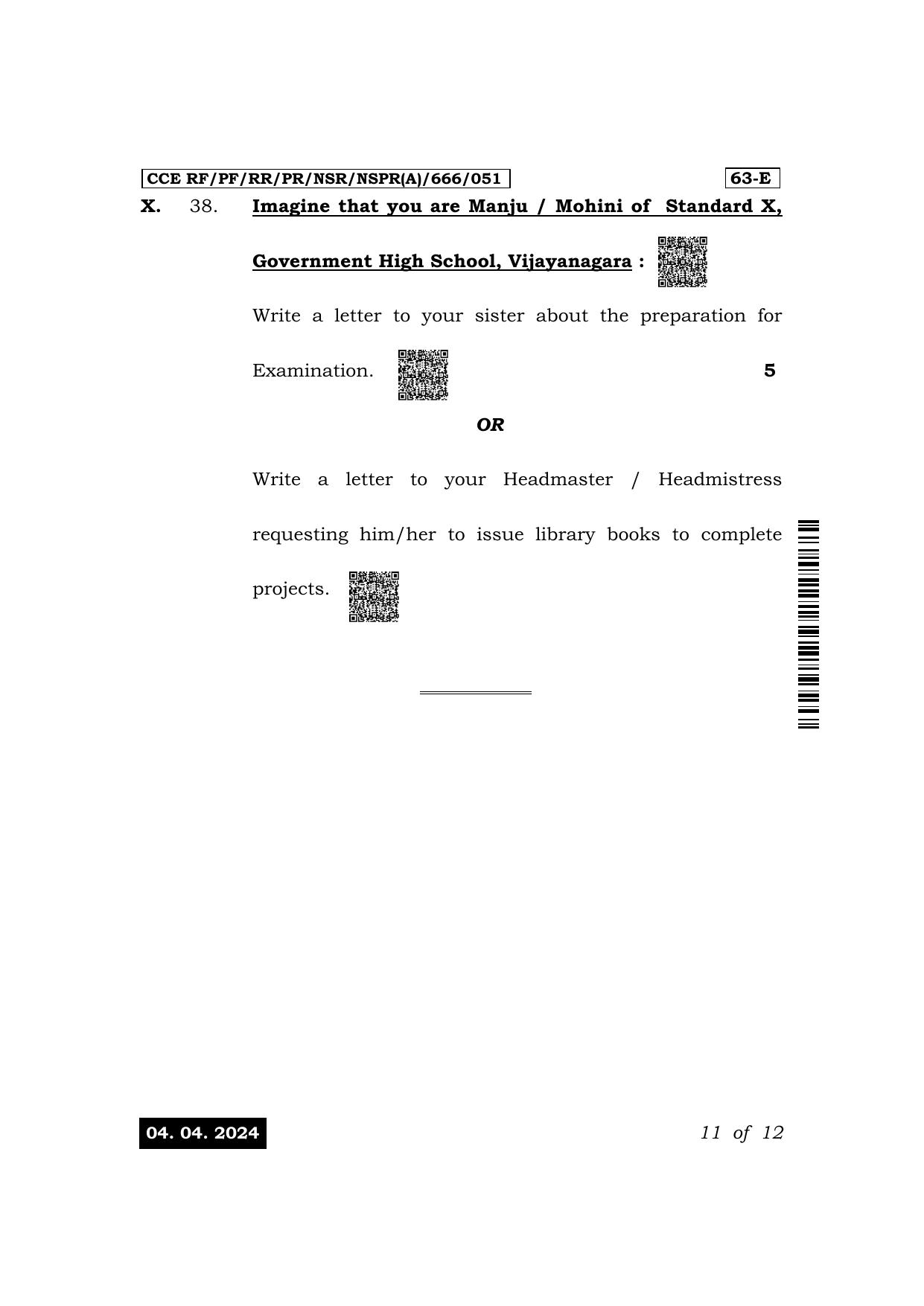 Karnataka SSLC Third Language English Exam 1 Question Paper 2024 (A Version) - Page 11