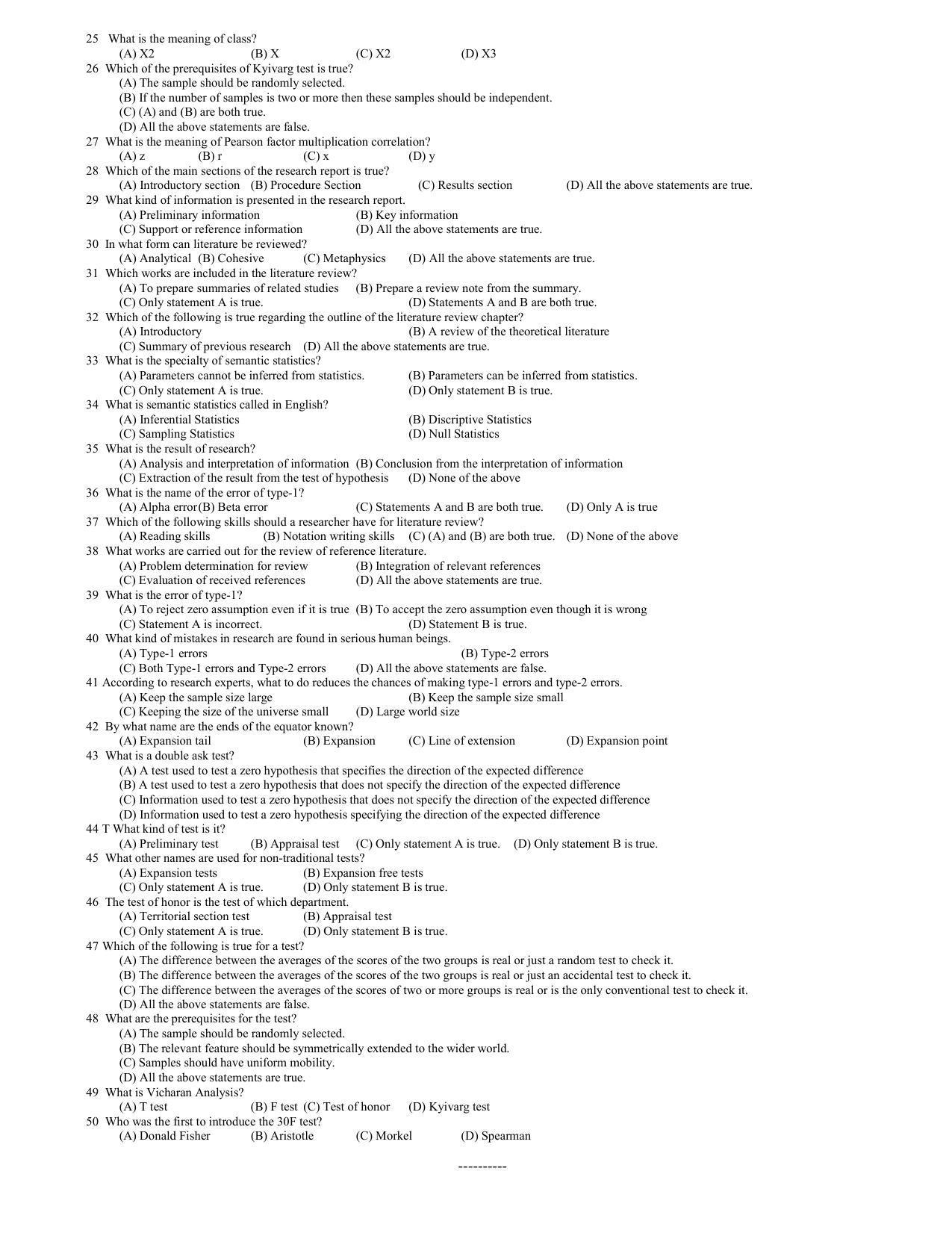 Hemchand North Gujarat University Sample Paper July-Sept 2021: M ED Sem – III  CC 301 Treatment Of Data And Statastics  (Old Course) - Page 2