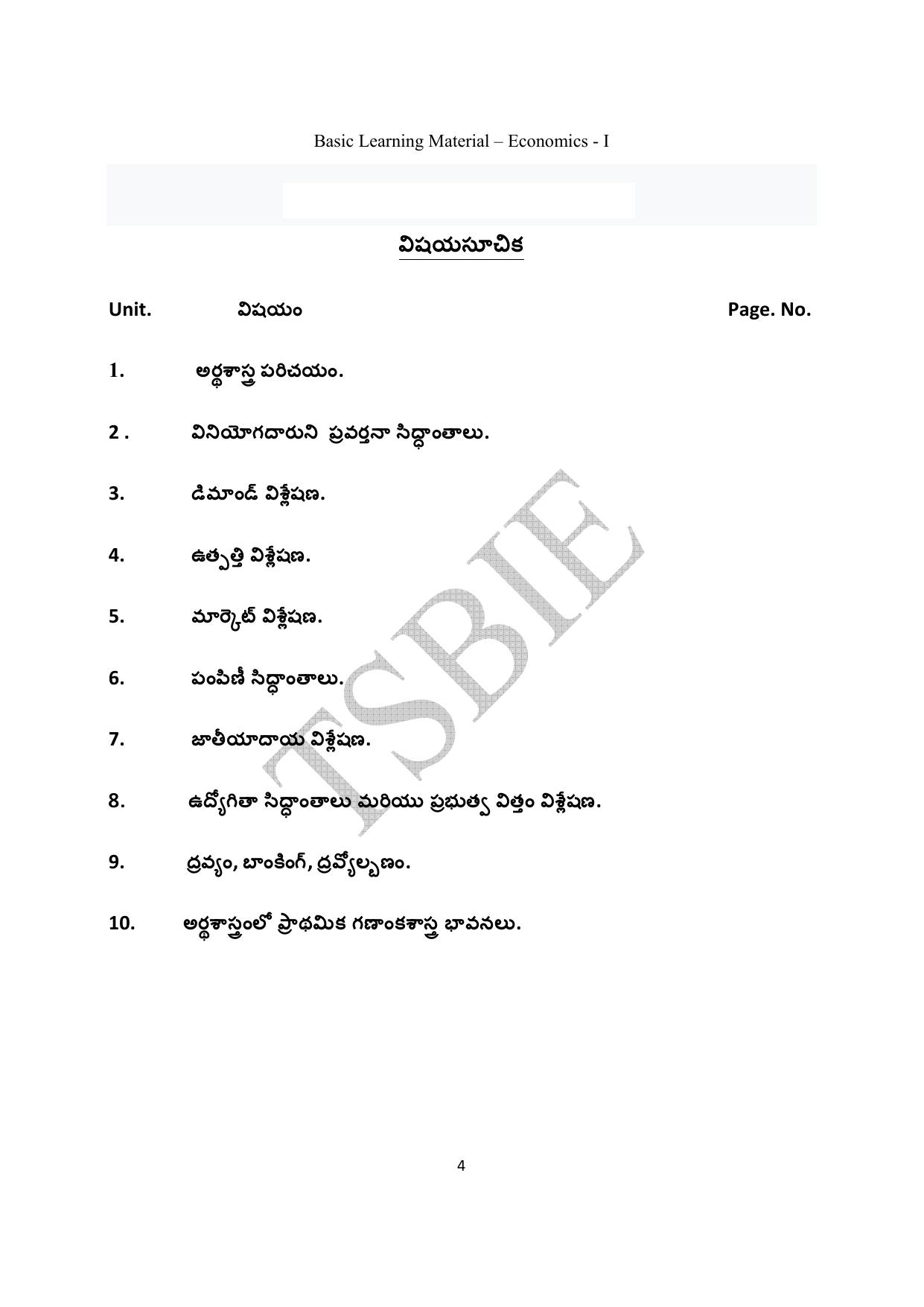 TS SCERT Inter 1st Year Economics Path 1 (Telugu Medium) Text Book - Page 5