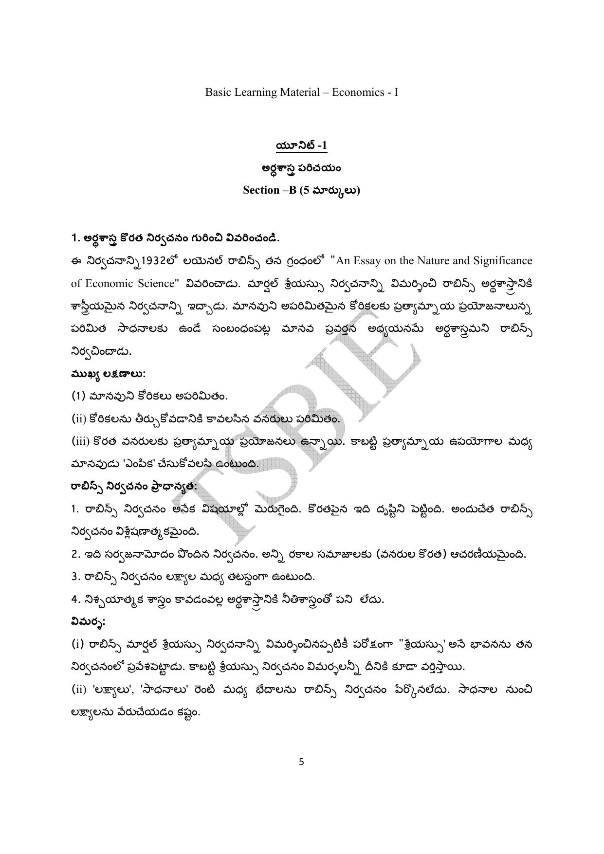 TS SCERT Inter 1st Year Economics Path 1 (Telugu Medium) Text Book - Page 6