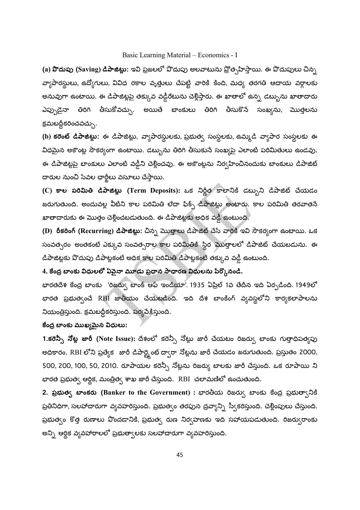 TS SCERT Inter 1st Year Economics Path 1 (Telugu Medium) Text Book - Page 46