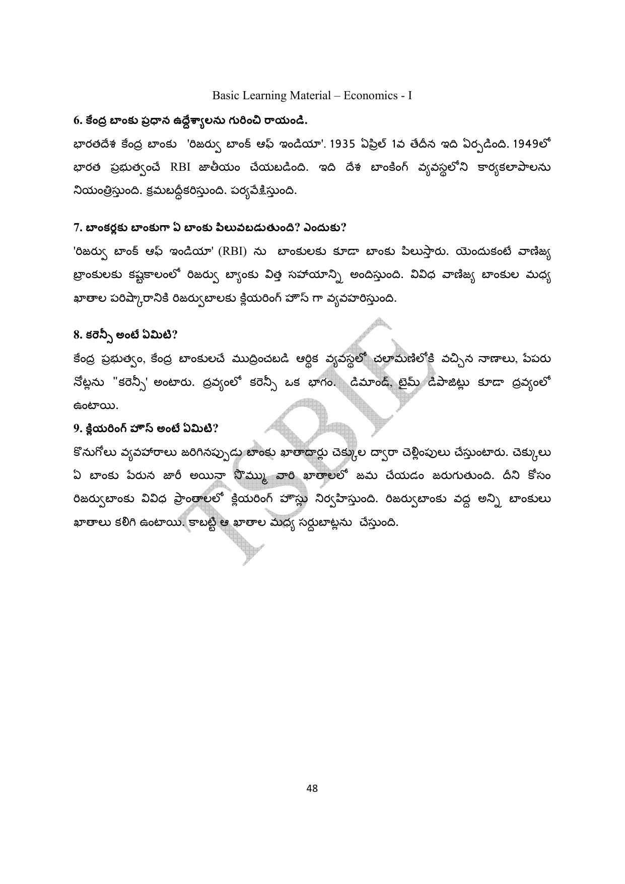 TS SCERT Inter 1st Year Economics Path 1 (Telugu Medium) Text Book - Page 49