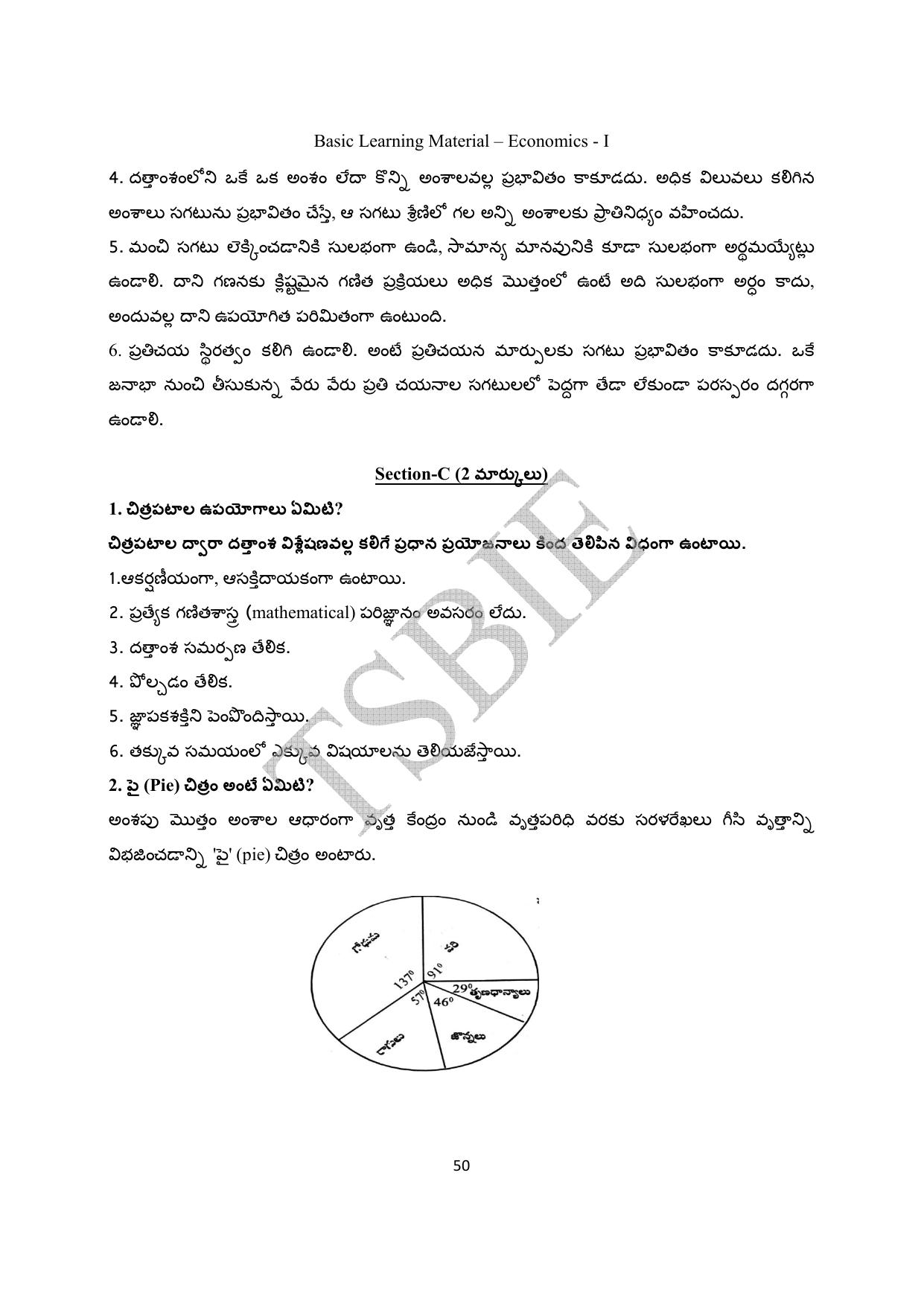 TS SCERT Inter 1st Year Economics Path 1 (Telugu Medium) Text Book - Page 51