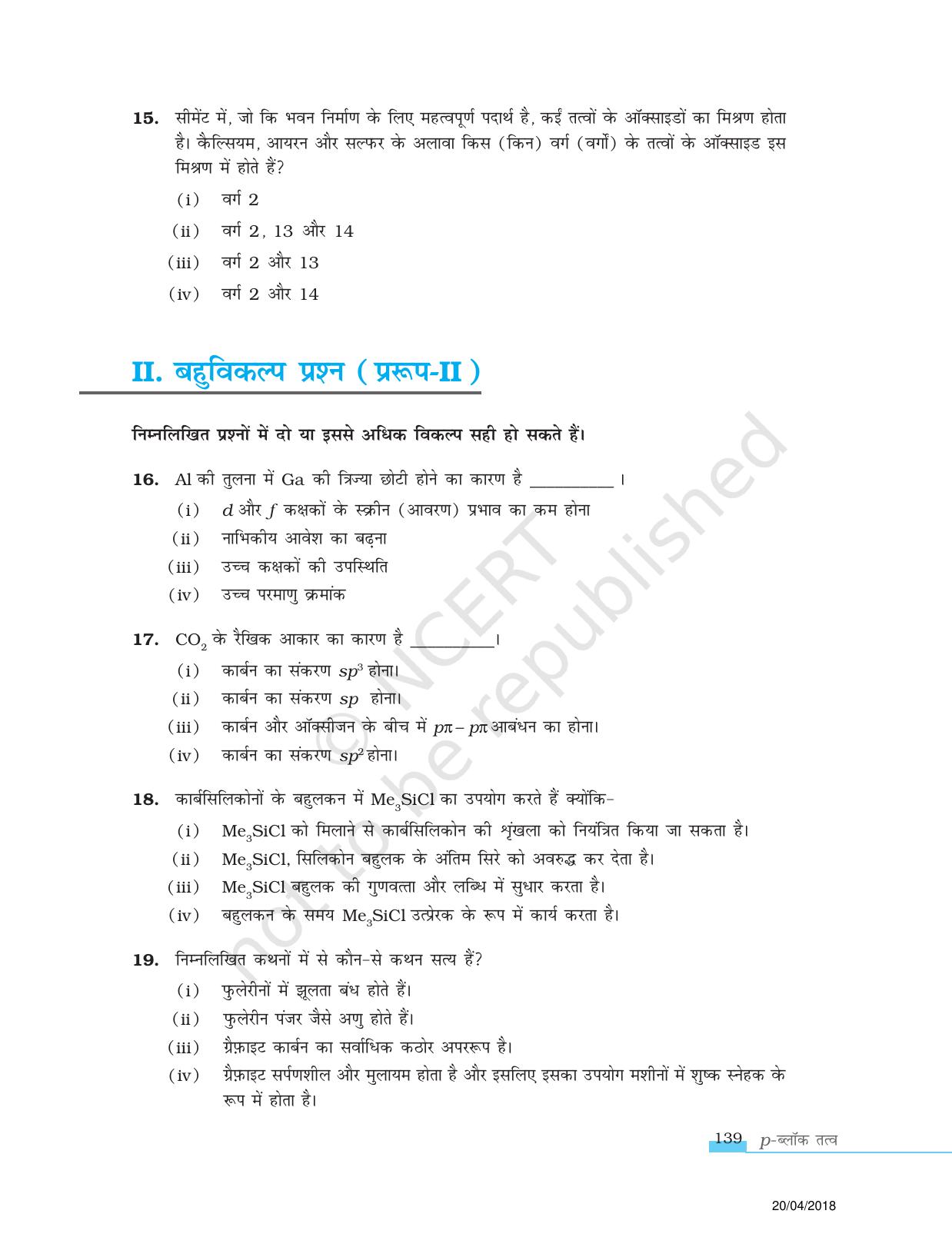 NCERT Exemplar Class 11: रसायन विज्ञान एकक 11 ( p-ब्लॉक तत्व) - Page 4