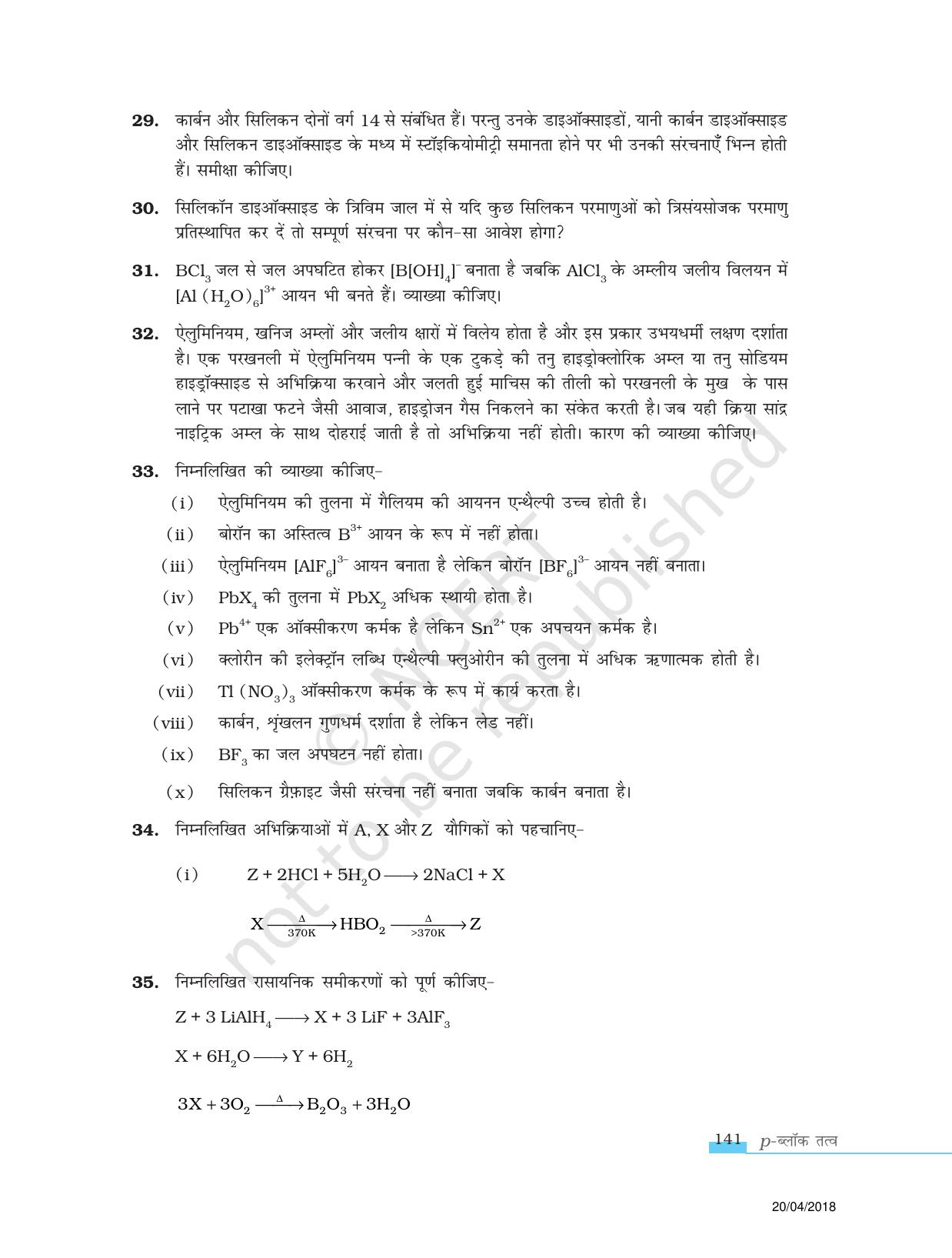 NCERT Exemplar Class 11: रसायन विज्ञान एकक 11 ( p-ब्लॉक तत्व) - Page 6