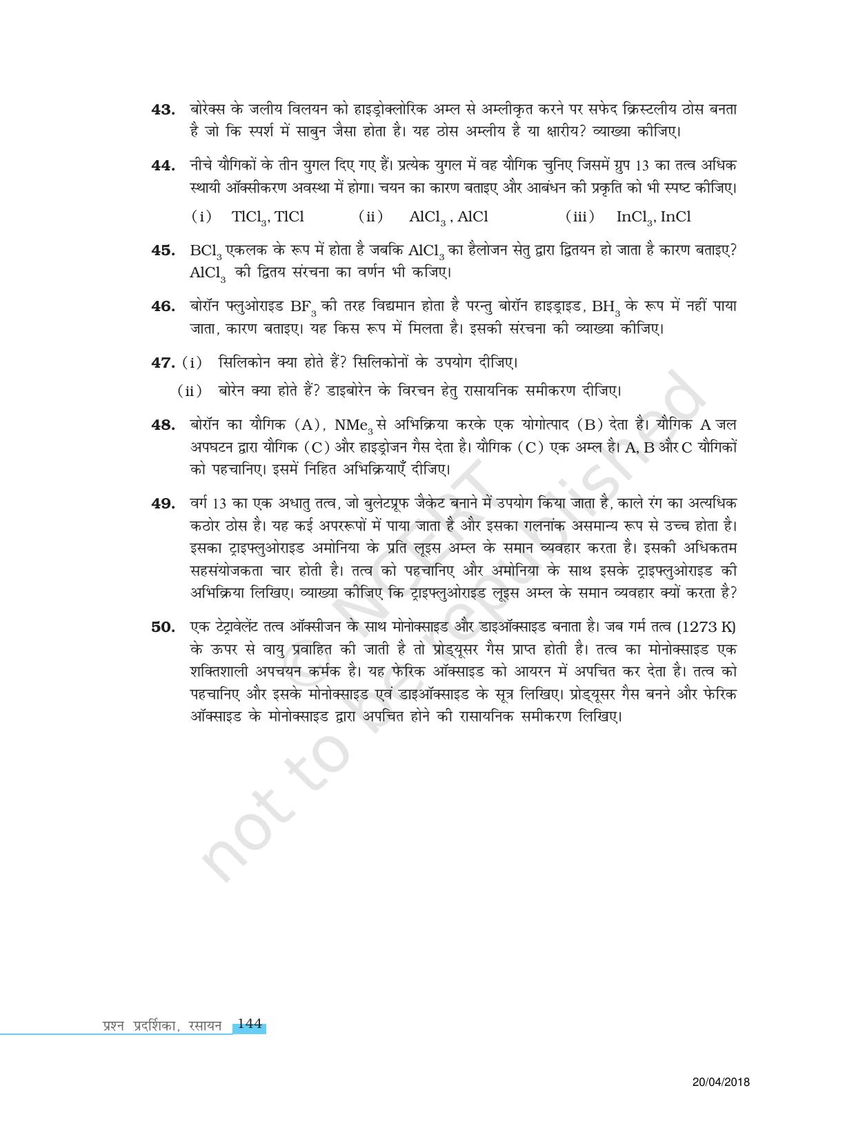NCERT Exemplar Class 11: रसायन विज्ञान एकक 11 ( p-ब्लॉक तत्व) - Page 9