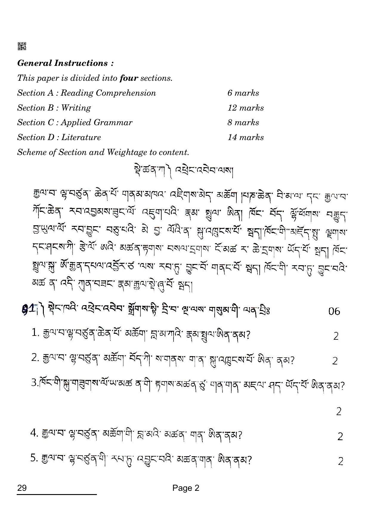CBSE Class 10 29_Bhutia 2022 Question Paper - Page 2