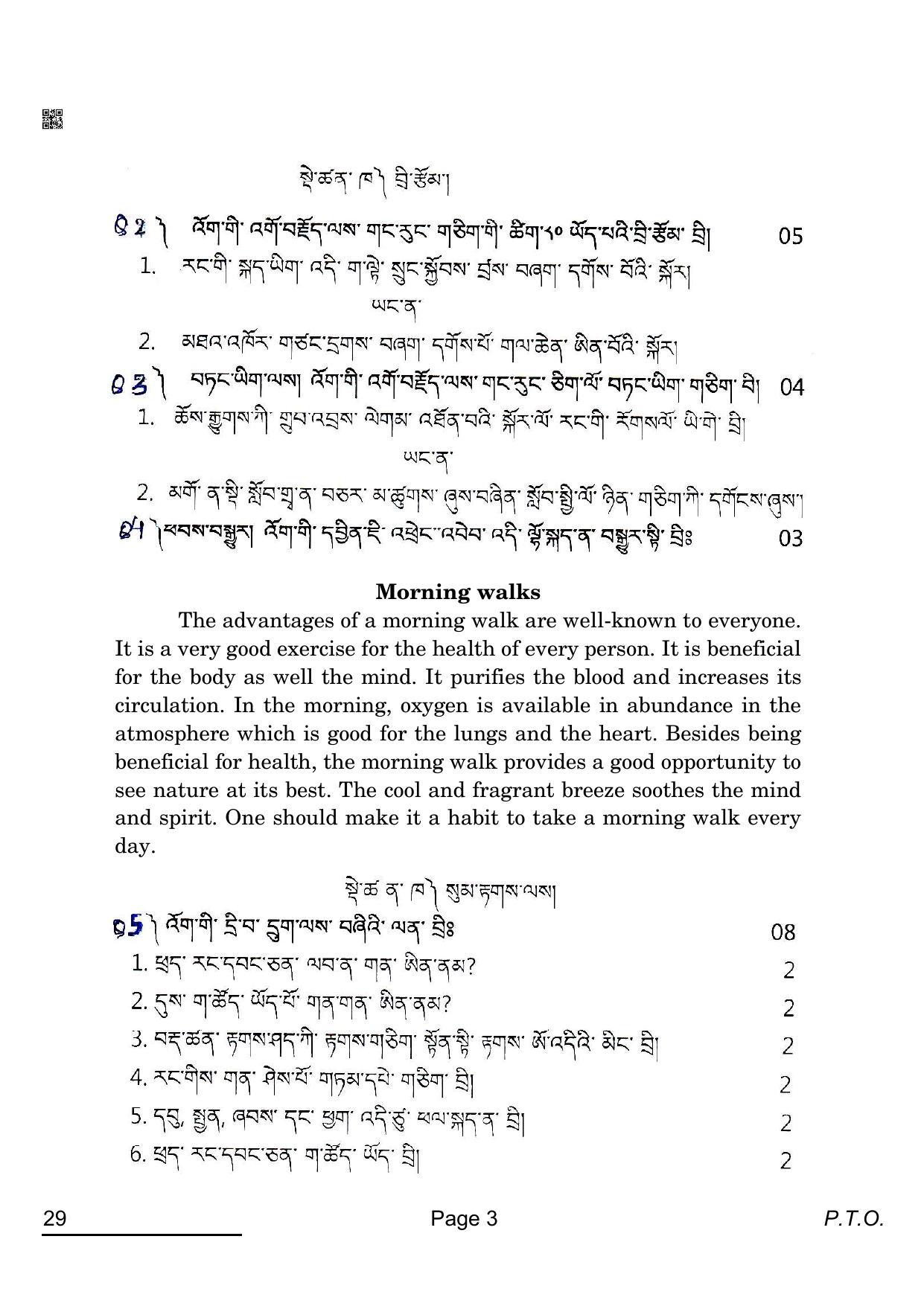 CBSE Class 10 29_Bhutia 2022 Question Paper - Page 3