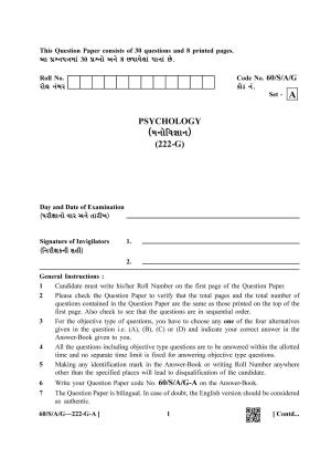 NIOS Jan-Feb 2021 Class 10 Psychology (Gujarati) Question Paper