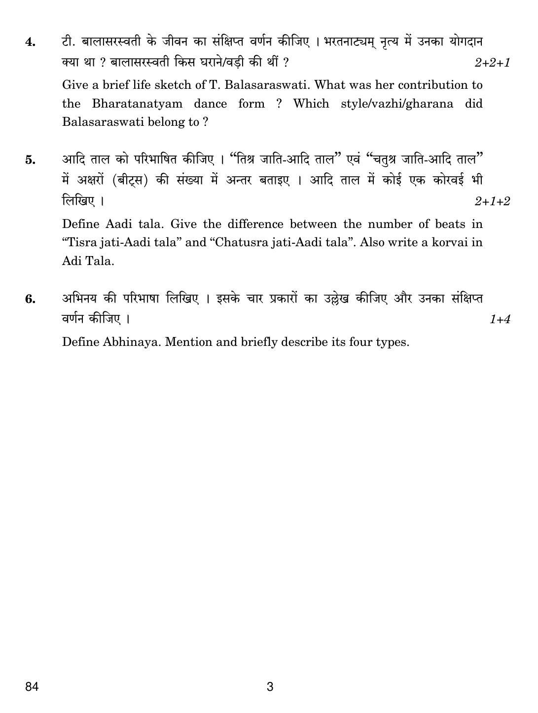 CBSE Class 12 84 Bharatanatyam Dance 2019 Question Paper - Page 3