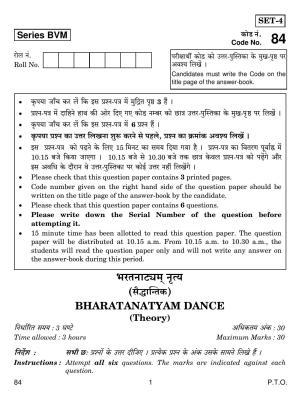 CBSE Class 12 84 Bharatanatyam Dance 2019 Question Paper