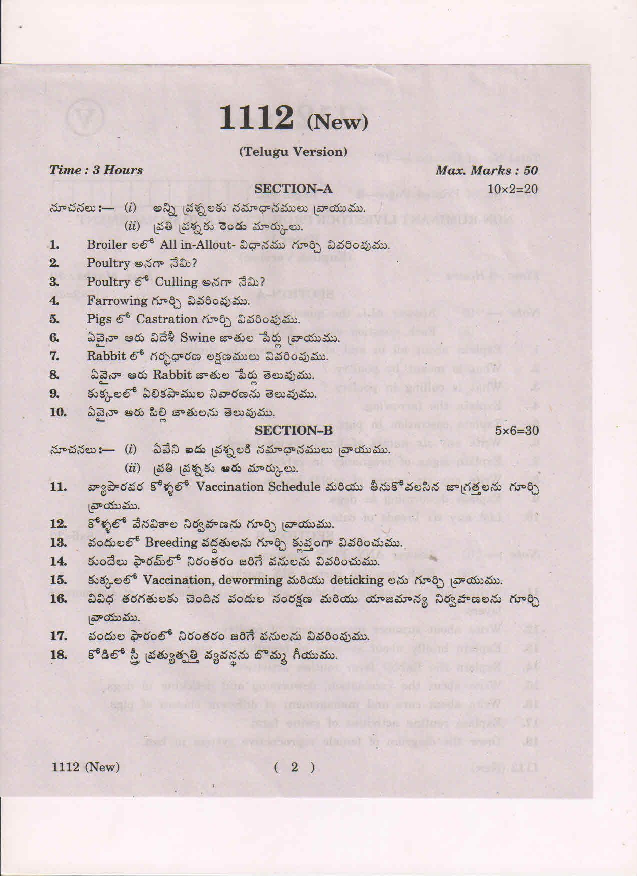 AP Inter 1st Year Non- Ruminent Livestock Production and Management-I (New) March-2019-Vocational Question Paper - Page 2