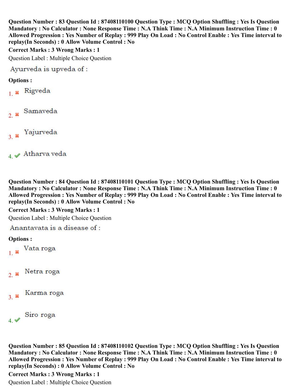 BHU RET Sangyaharan 2021 Question Paper - Page 43