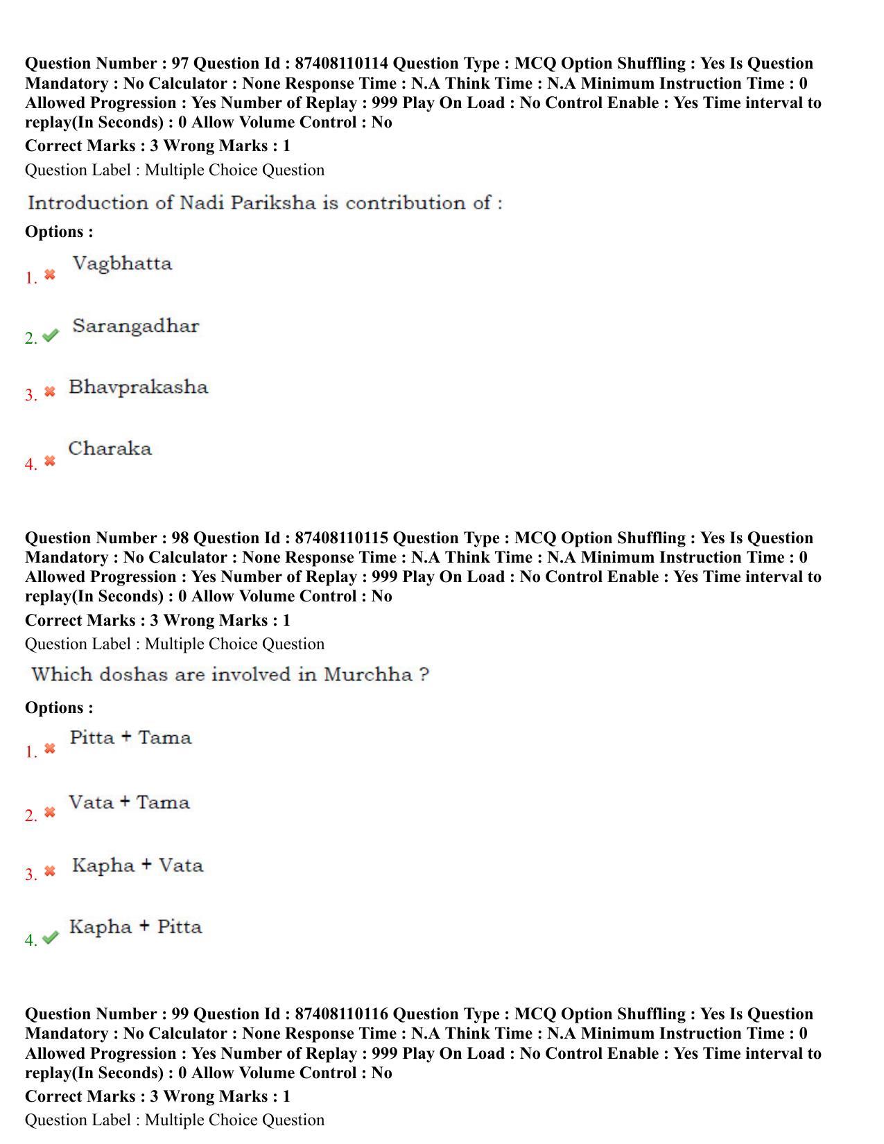 BHU RET Sangyaharan 2021 Question Paper - Page 49