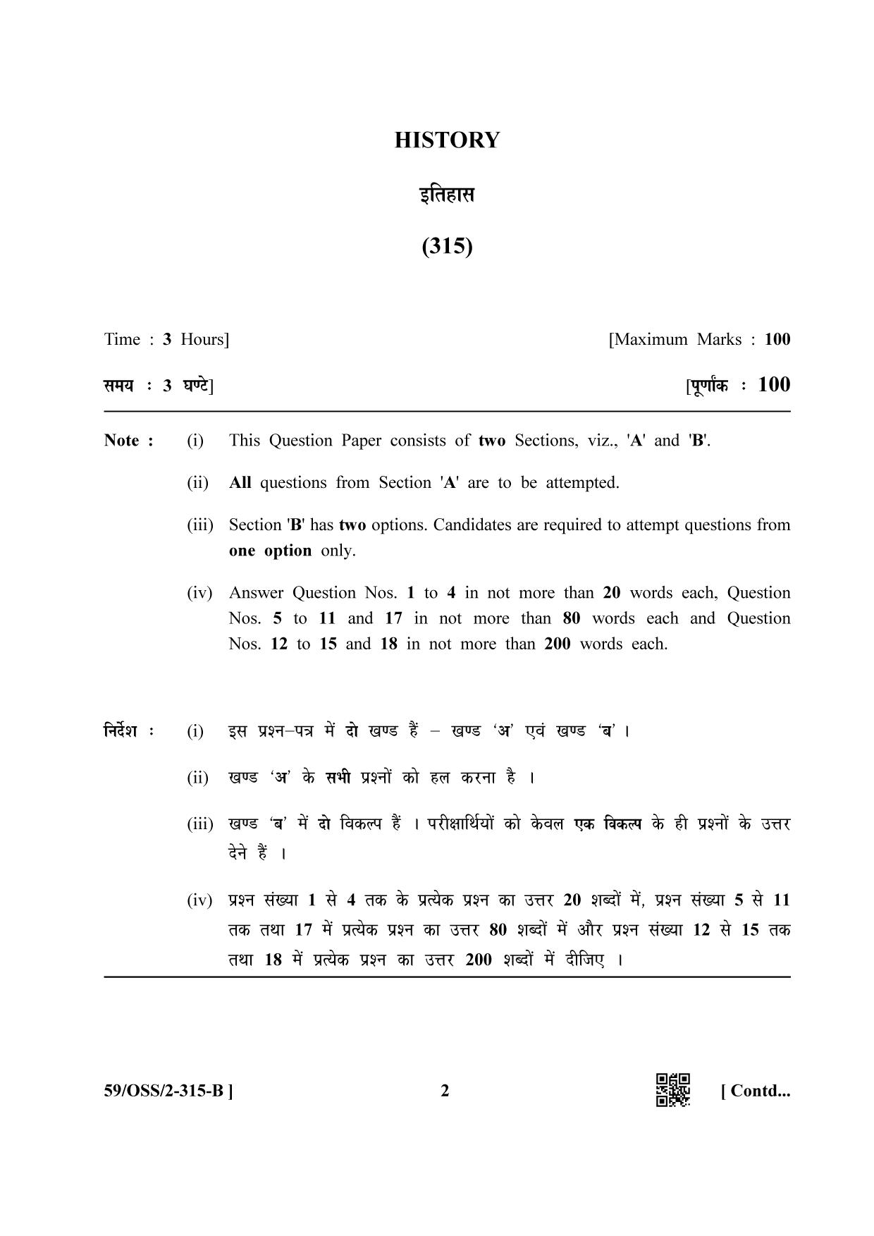 NIOS October 2019 Class 12 History (SET B) Question Paper - Page 2