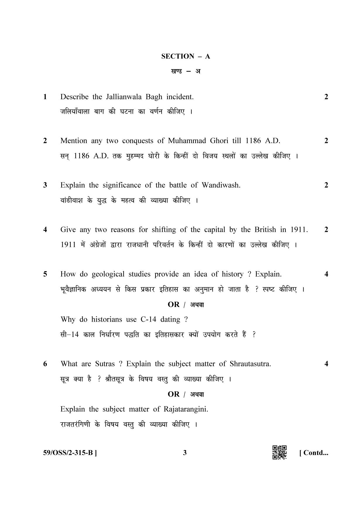 NIOS October 2019 Class 12 History (SET B) Question Paper - Page 3