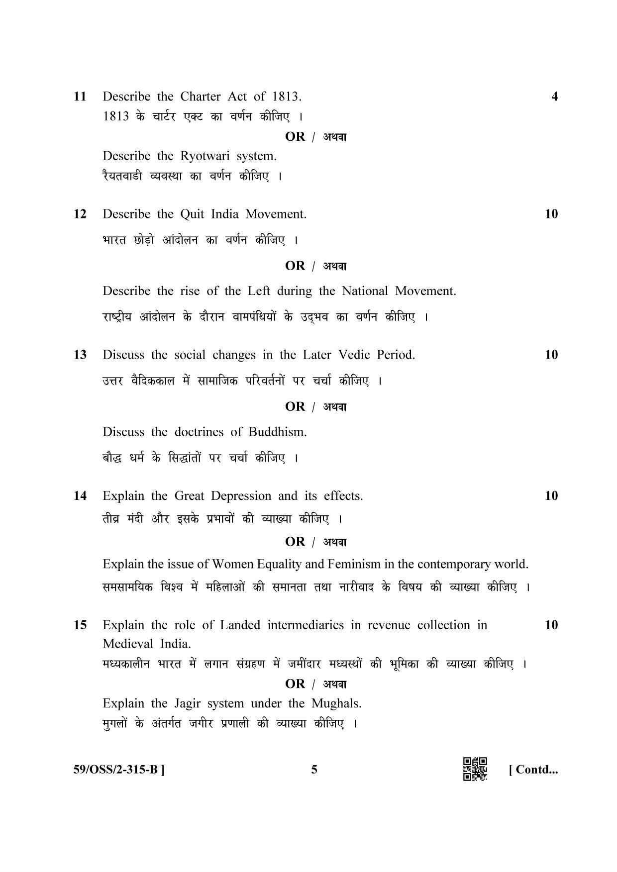 NIOS October 2019 Class 12 History (SET B) Question Paper - Page 5