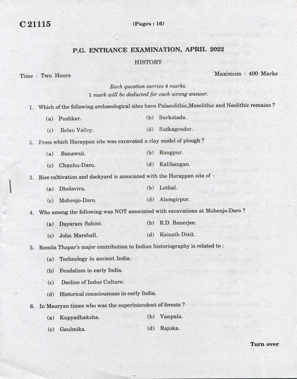 CUCAT 2022 M.A History Question Paper - Page 1