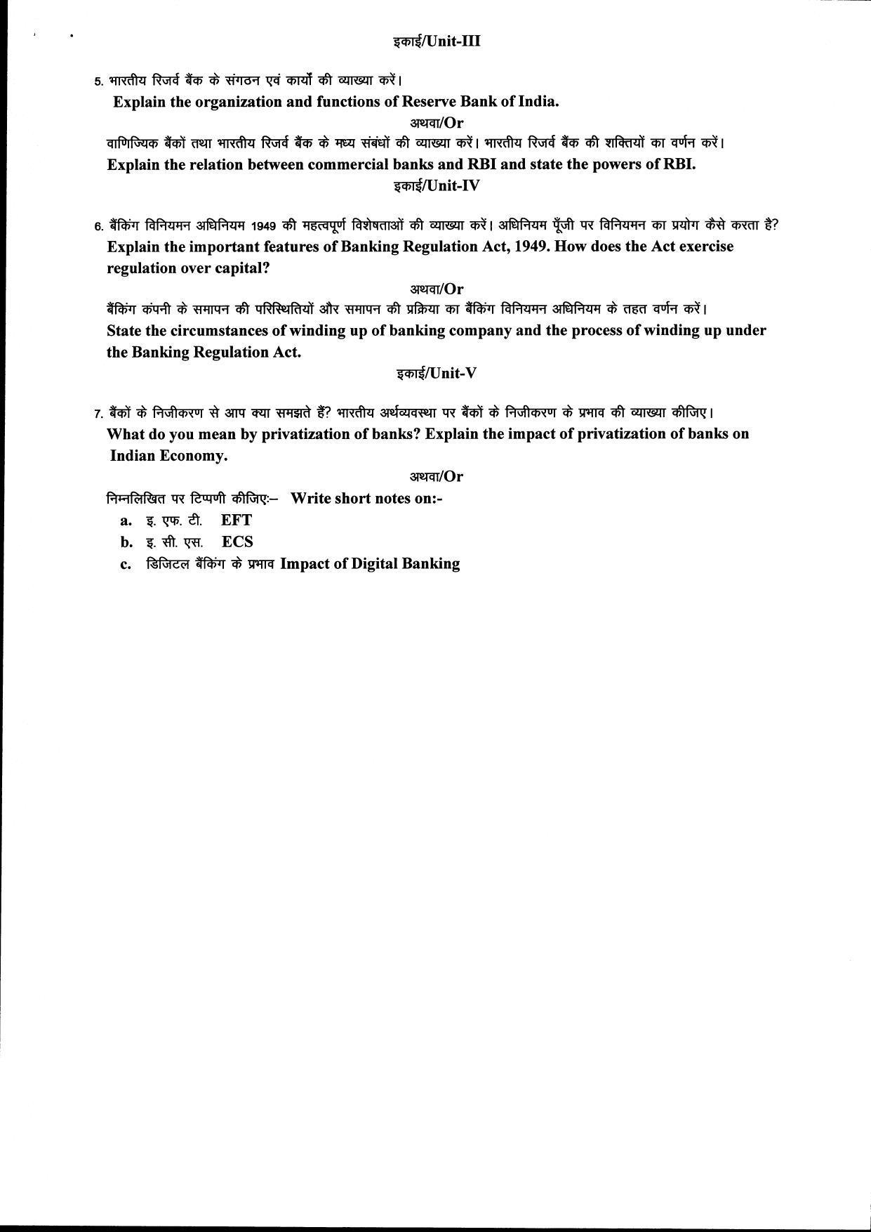 Bilaspur University Question Paper June 2022:M.COM (Fourth Semester) Banking Institution In India Paper 1 - Page 2