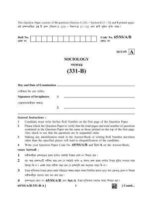 NIOS 2023 Class 12 Bengali (Sociology) Question Paper