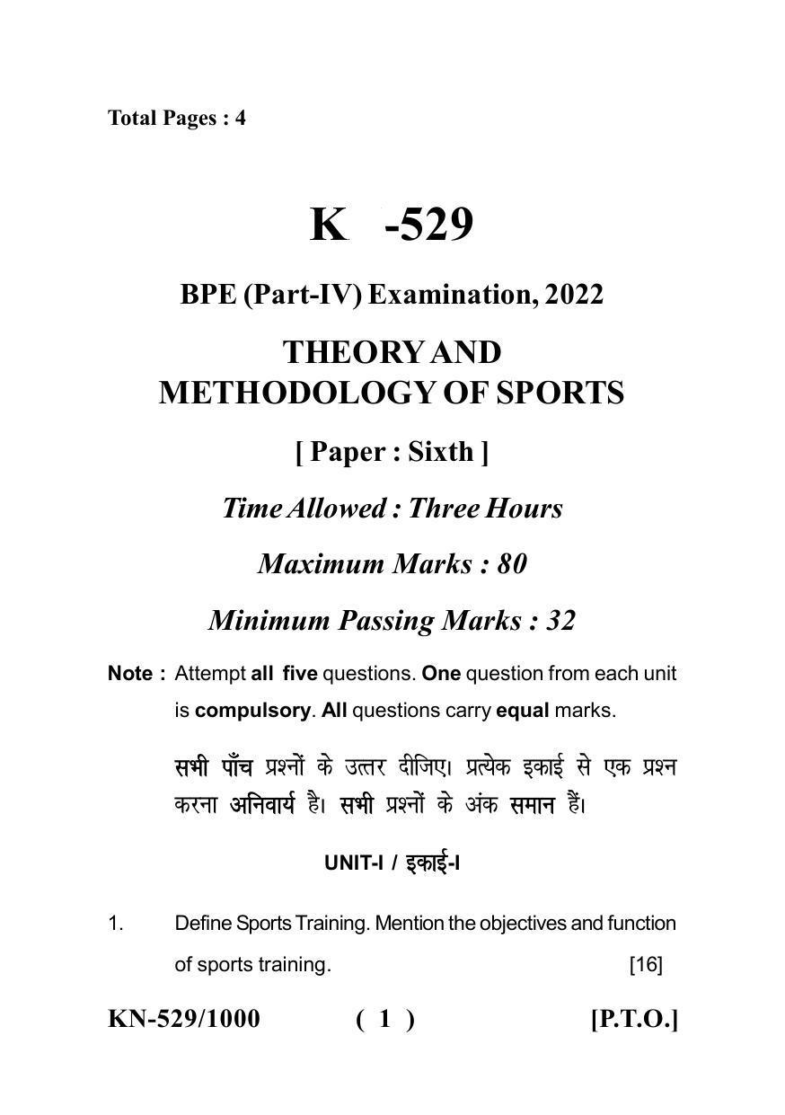 Sarguja University Question Paper - 2022 : Bachelor Of Physical Education 4 Y DC Part -Four Theory And Methodology Of Sports Training Paper I - Page 1