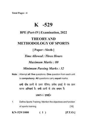 Sarguja University Question Paper - 2022 :   Bachelor Of Physical Education 4 Y DC Part -Four Theory And Methodology Of Sports Training Paper I