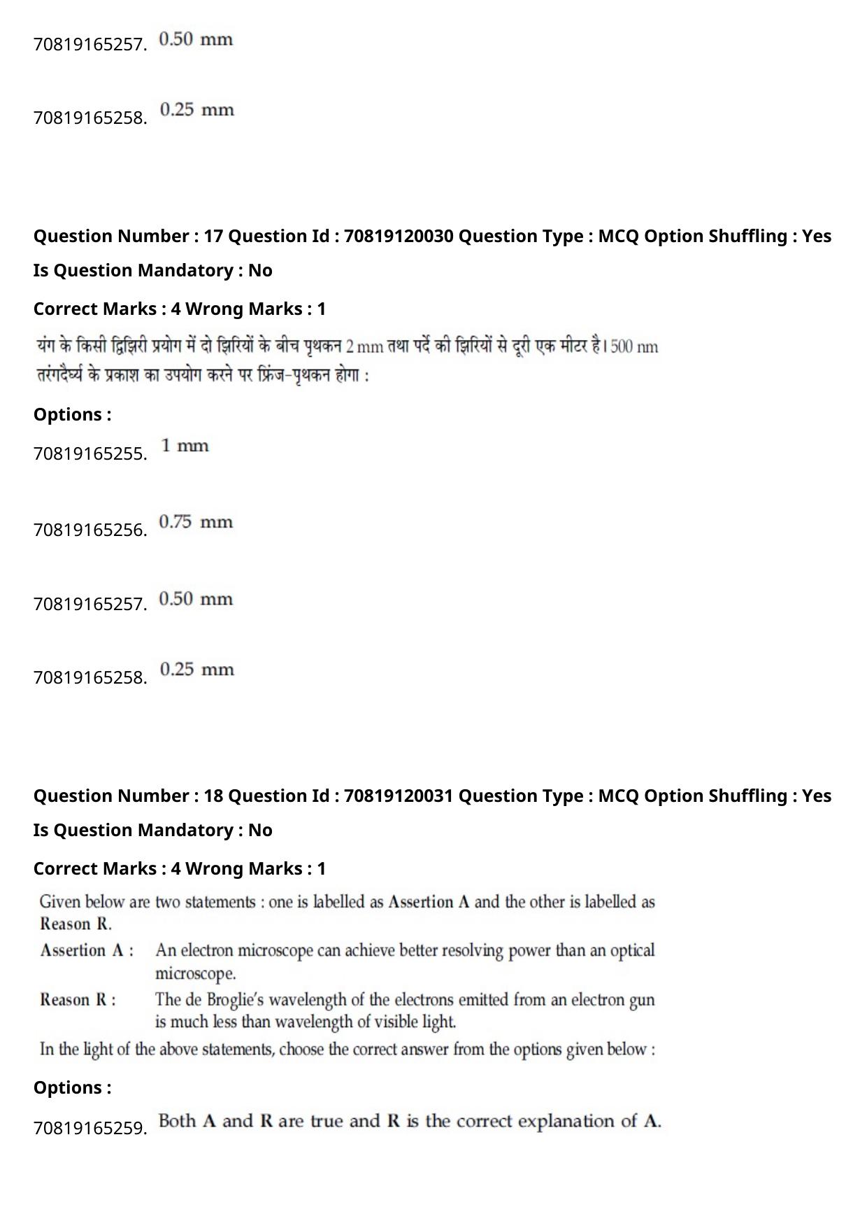 JEE Mains 2021: BTech Hindi (Shift 1) 26-02-2021 Question Paper - Page 23