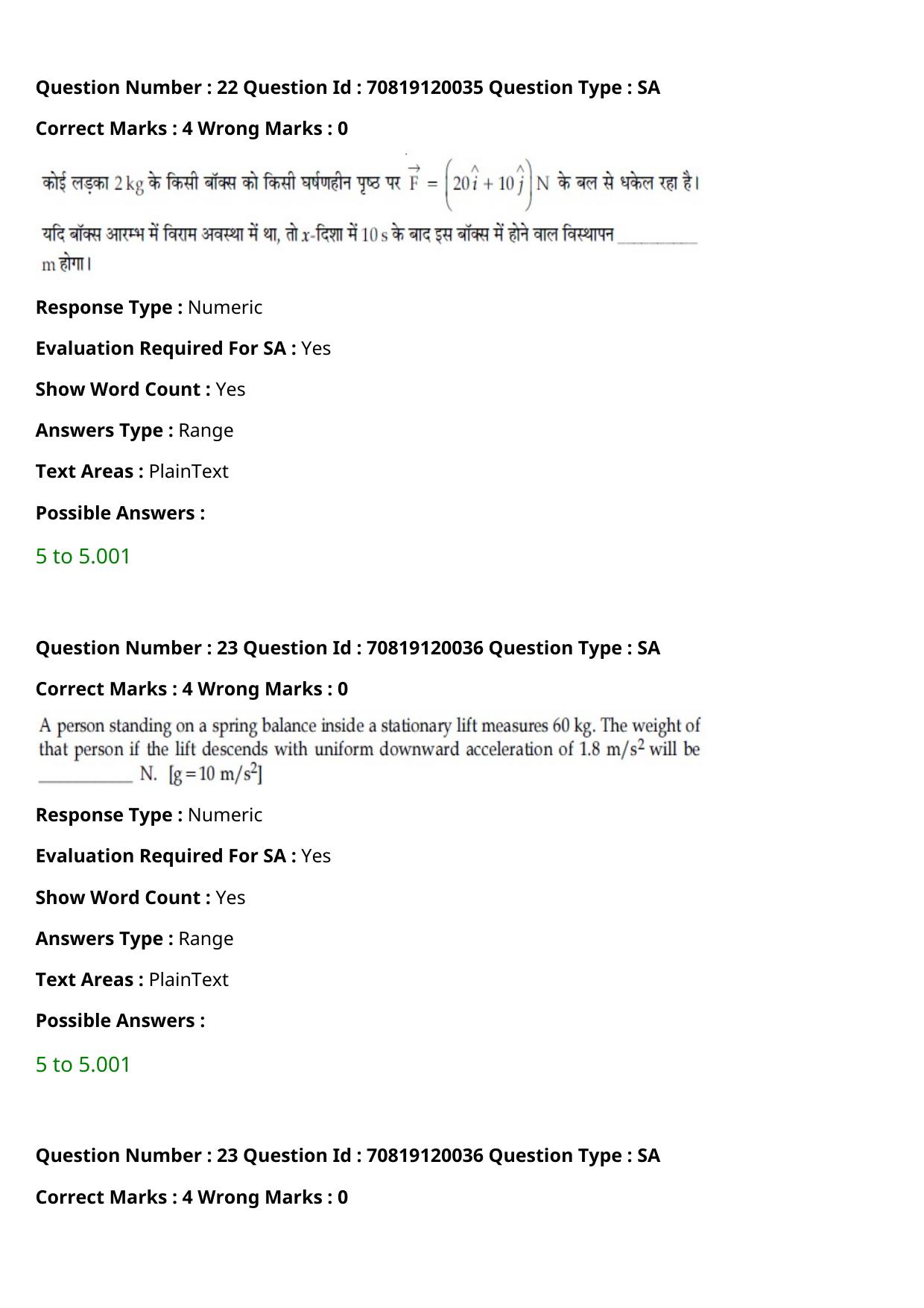 JEE Mains 2021: BTech Hindi (Shift 1) 26-02-2021 Question Paper - Page 29