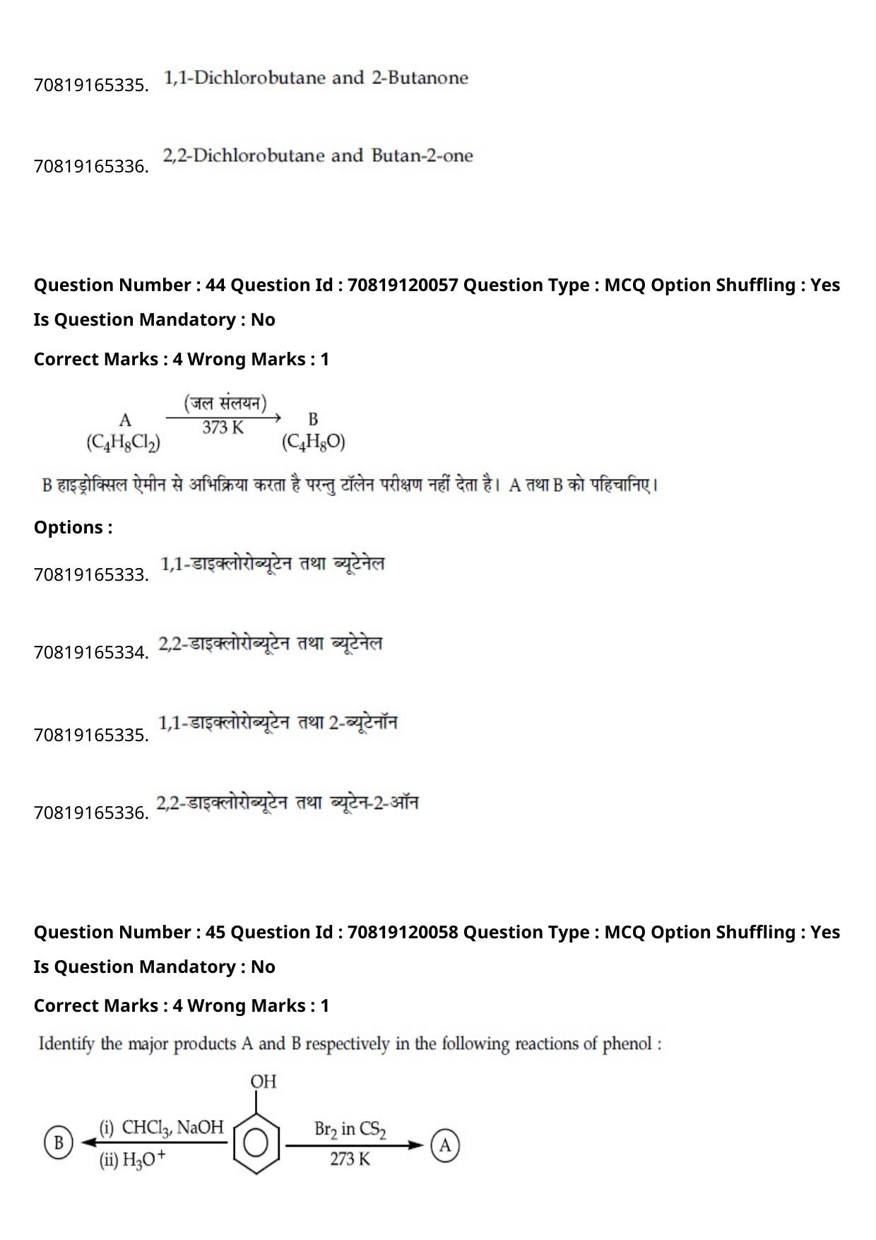 JEE Mains 2021: BTech Hindi (Shift 1) 26-02-2021 Question Paper - Page 53