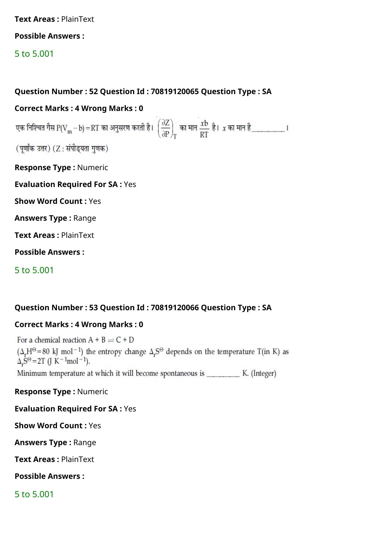 JEE Mains 2021: BTech Hindi (Shift 1) 26-02-2021 Question Paper - Page 63