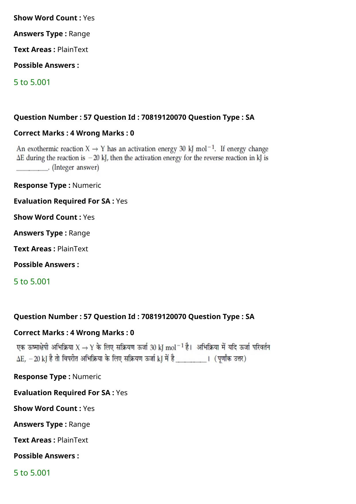 JEE Mains 2021: BTech Hindi (Shift 1) 26-02-2021 Question Paper - Page 67