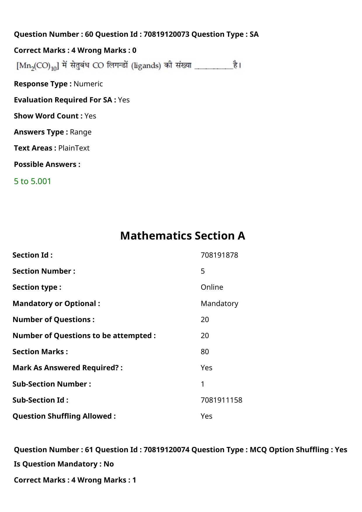 JEE Mains 2021: BTech Hindi (Shift 1) 26-02-2021 Question Paper - Page 70