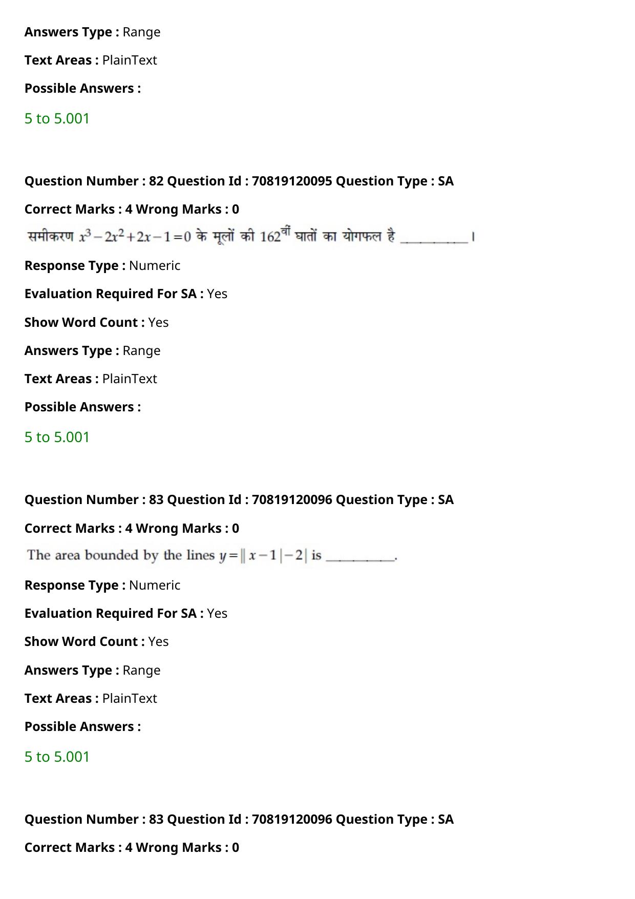 JEE Mains 2021: BTech Hindi (Shift 1) 26-02-2021 Question Paper - Page 94