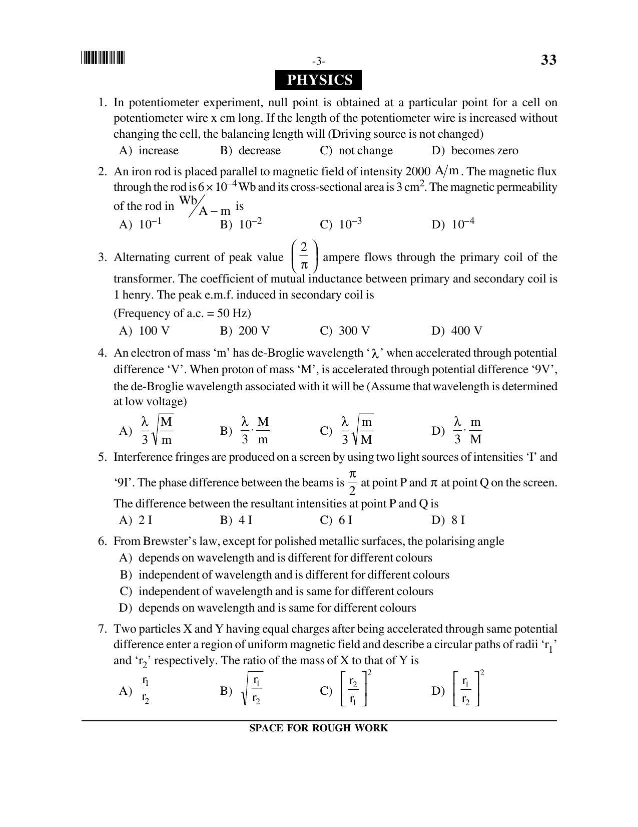 OUAT 2016 Question Paper - Page 3