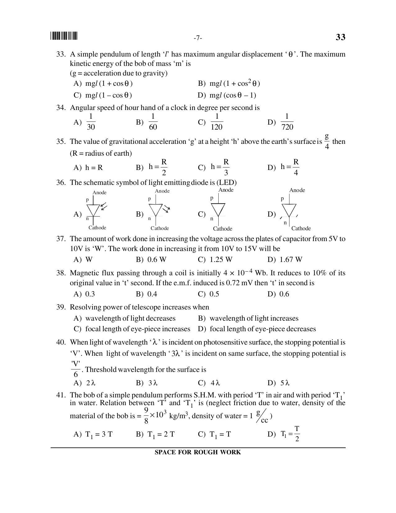 OUAT 2016 Question Paper - Page 7