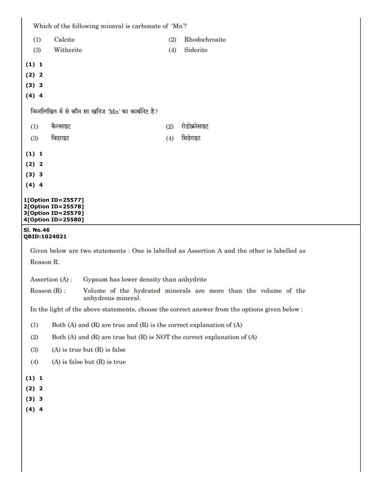 CUET (PG) 2022: PGQP-19 Geology , Earth Sciences (09-09-2022) Question Paper - Page 29