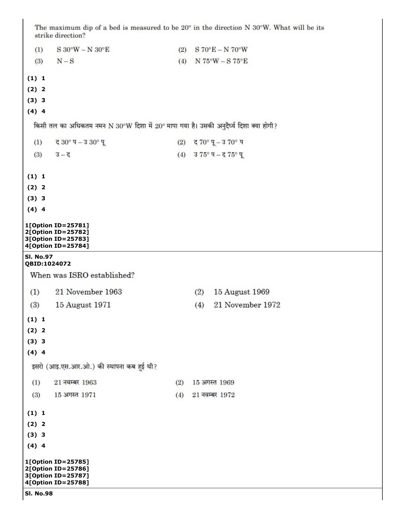CUET (PG) 2022: PGQP-19 Geology , Earth Sciences (09-09-2022) Question Paper - Page 67