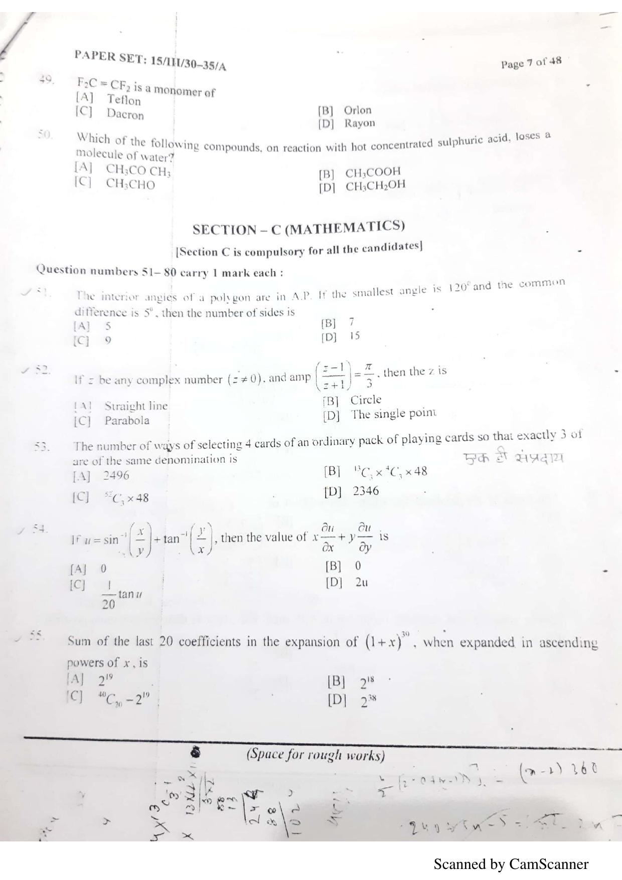 NERIST NEE (3) 2018 Question Paper	 - Page 69