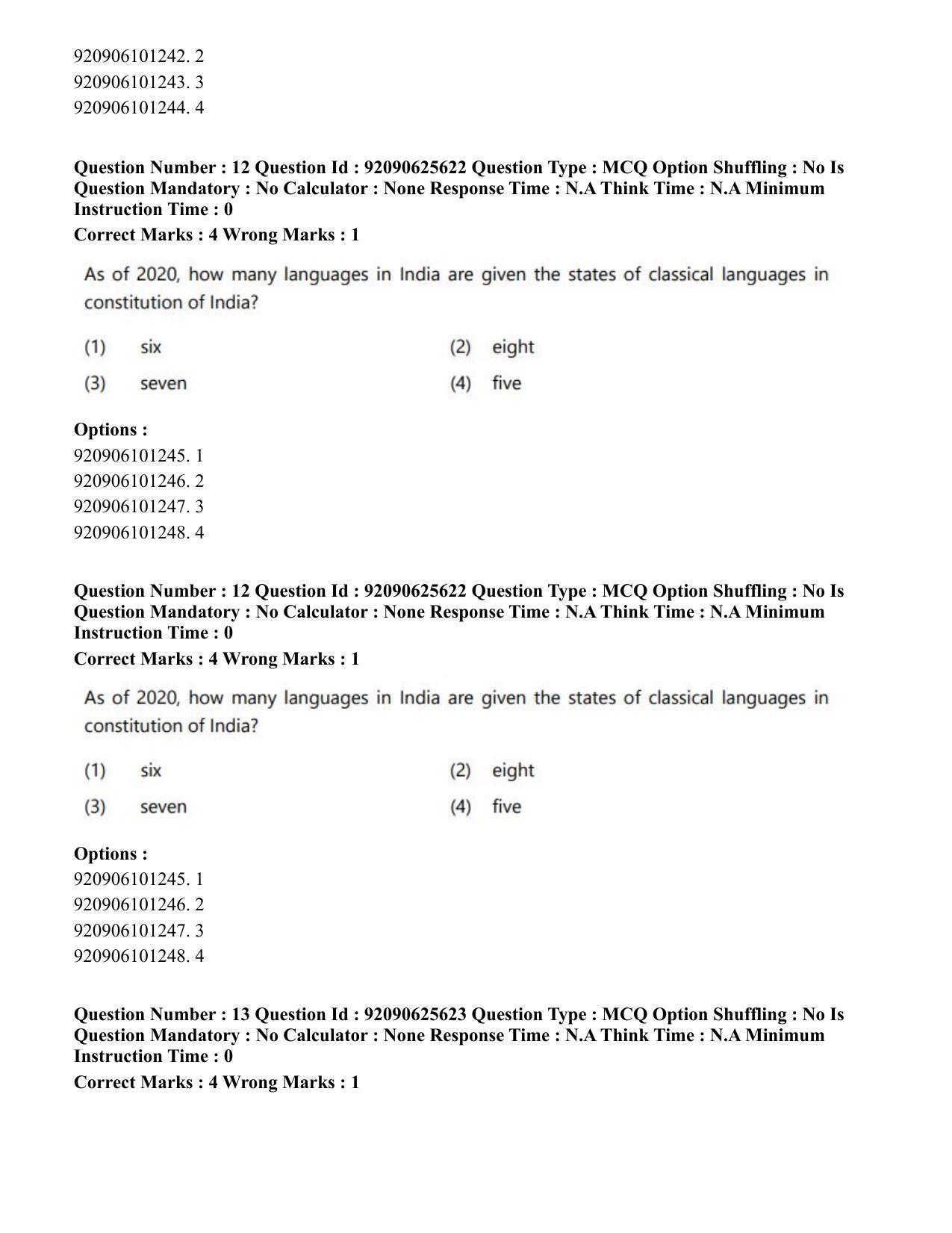CUET PG 2023: COQP16 – MA Education (Eng) - Shift 1 (26-06-2023) Question Paper - Page 13
