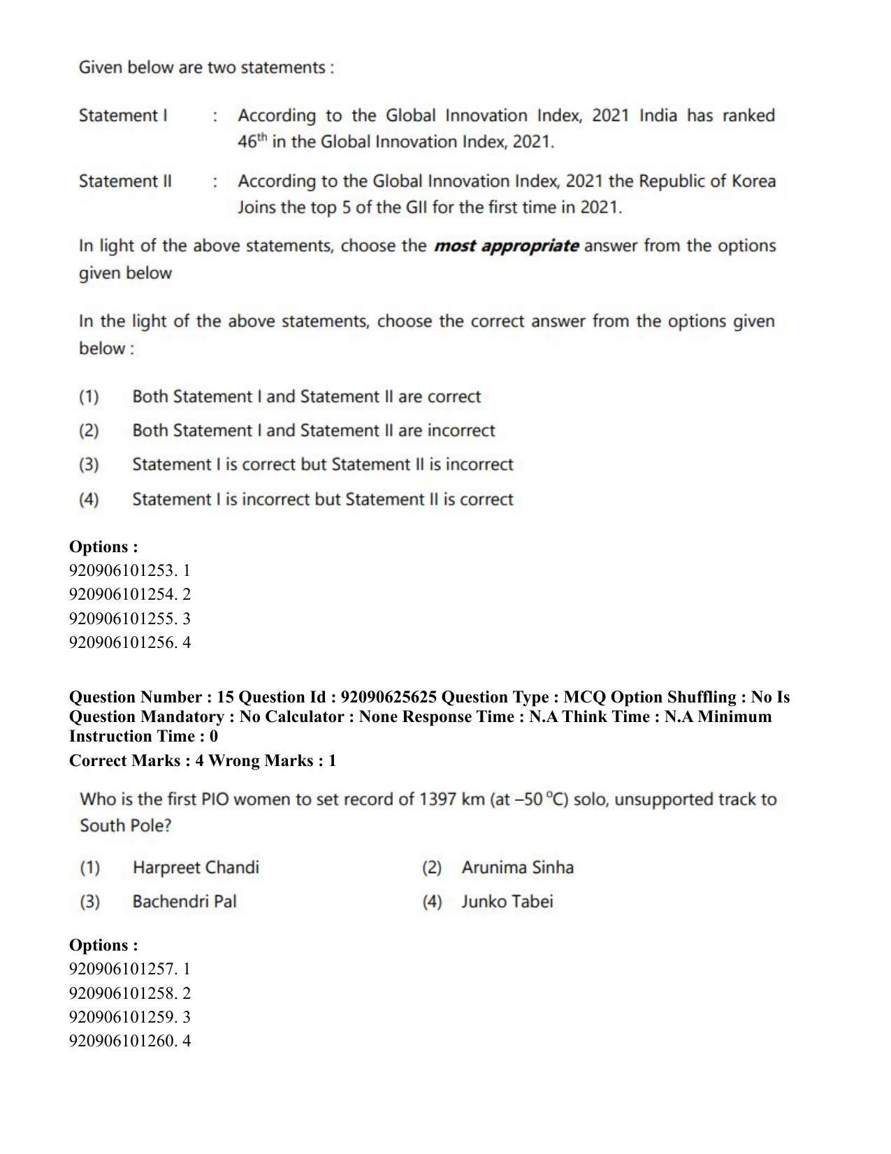 CUET PG 2023: COQP16 – MA Education (Eng) - Shift 1 (26-06-2023) Question Paper - Page 17