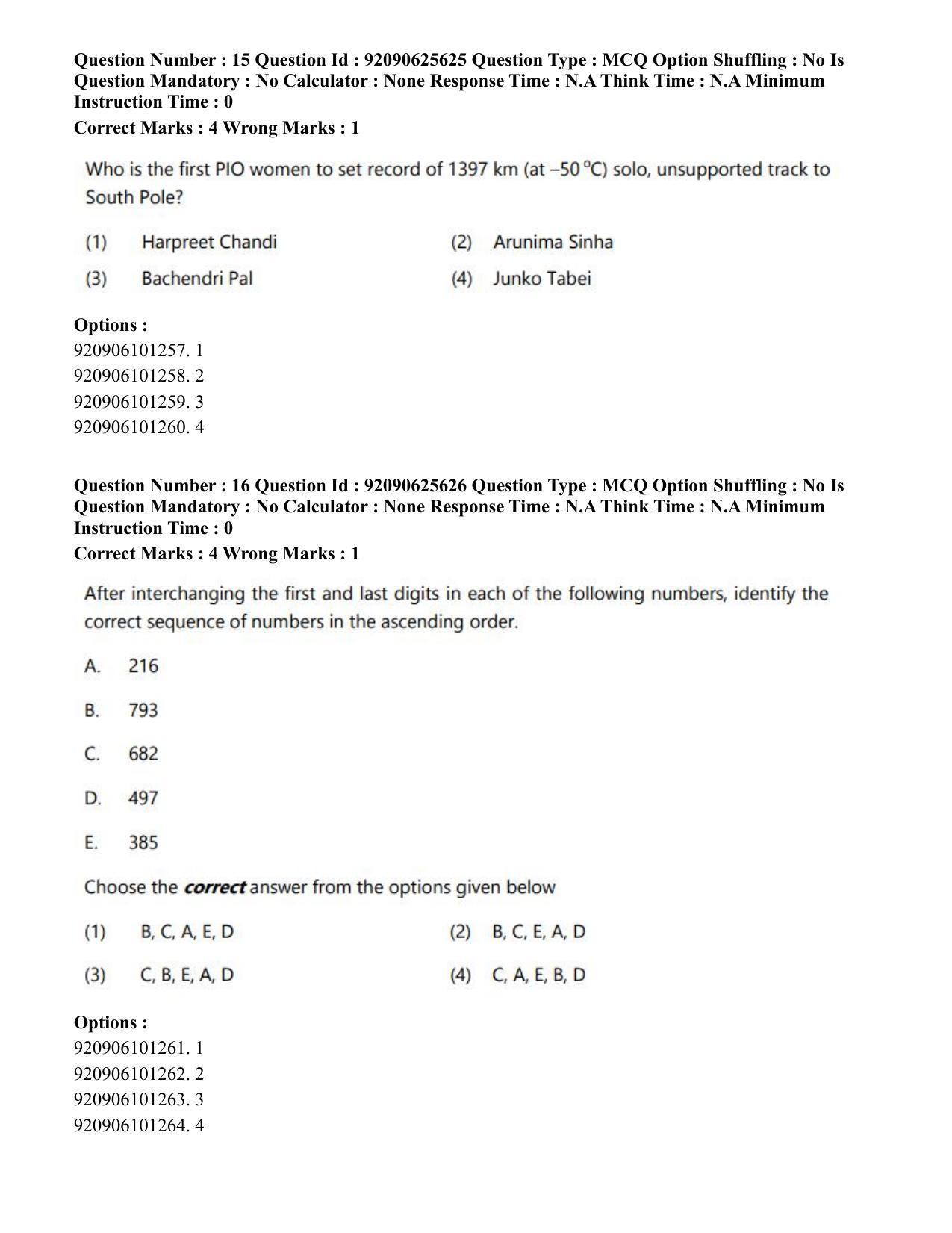 CUET PG 2023: COQP16 – MA Education (Eng) - Shift 1 (26-06-2023) Question Paper - Page 18