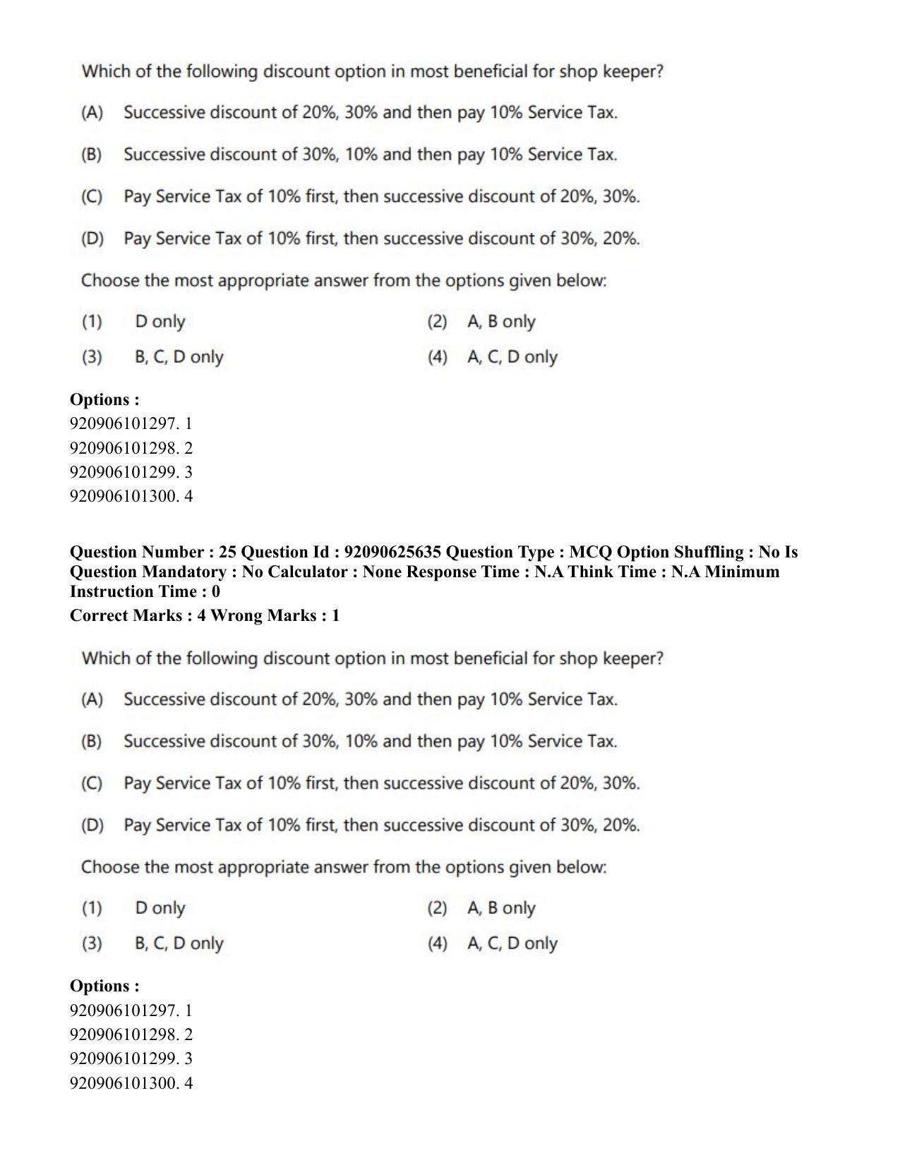 CUET PG 2023: COQP16 – MA Education (Eng) - Shift 1 (26-06-2023) Question Paper - Page 27