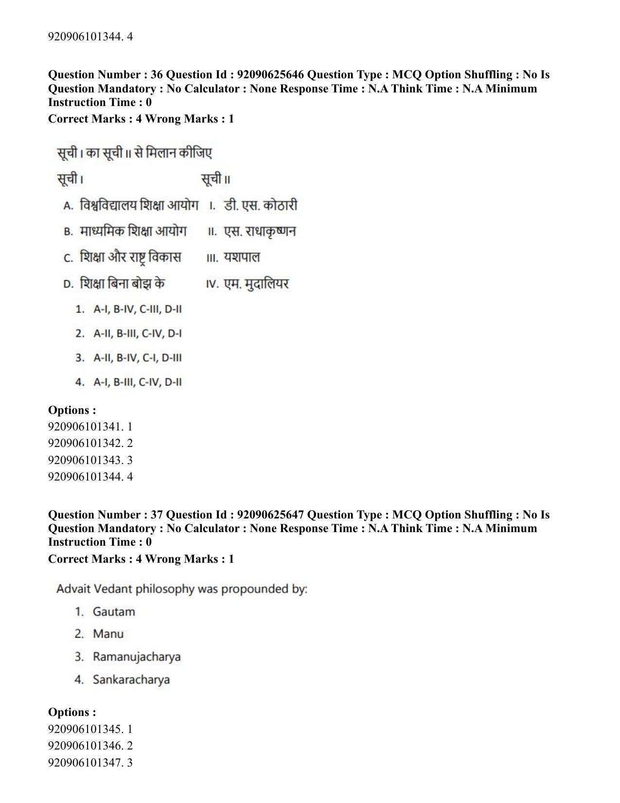 CUET PG 2023: COQP16 – MA Education (Eng) - Shift 1 (26-06-2023) Question Paper - Page 39