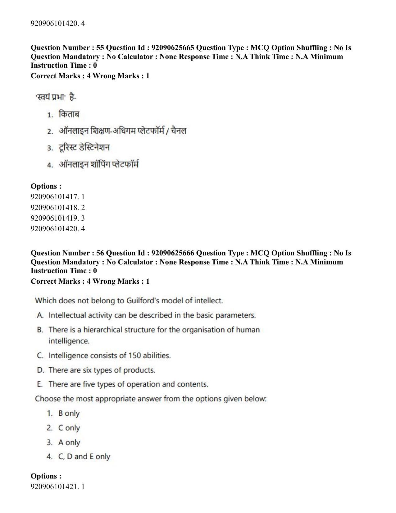 CUET PG 2023: COQP16 – MA Education (Eng) - Shift 1 (26-06-2023) Question Paper - Page 58