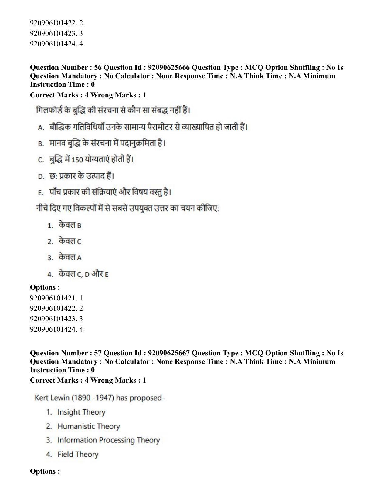 CUET PG 2023: COQP16 – MA Education (Eng) - Shift 1 (26-06-2023) Question Paper - Page 59