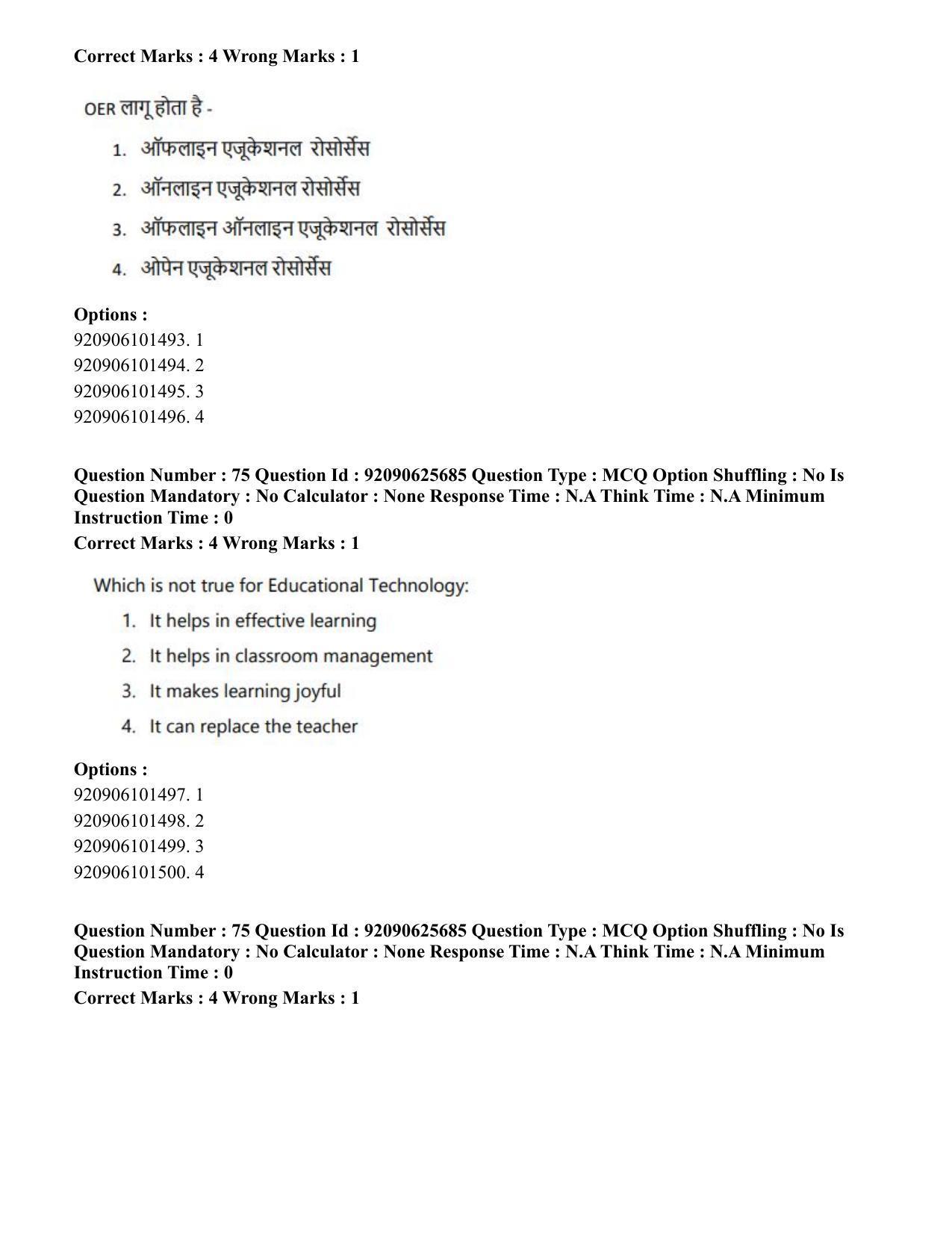 CUET PG 2023: COQP16 – MA Education (Eng) - Shift 1 (26-06-2023) Question Paper - Page 79